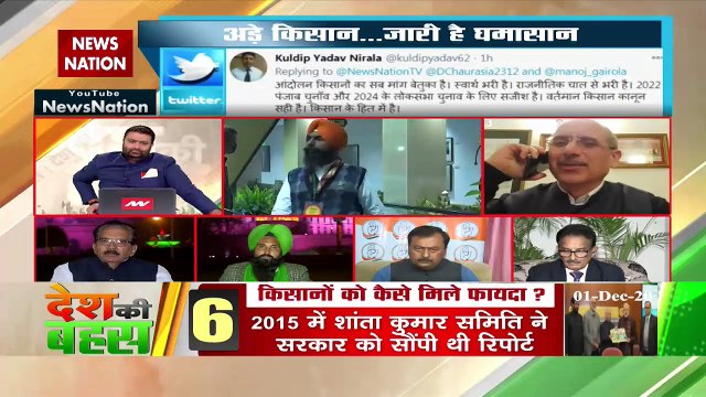 Desh ki Bahas: नए कृषि कानून पर 'बात' से नहीं बनी बात 