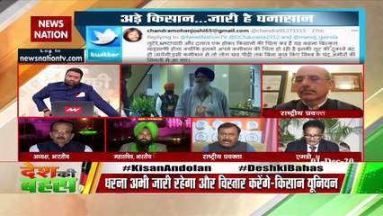 अब तक किसानों से सरकार खरीदती थी, अब कॉर्पोरेट से खरीदेगी : सुरेंद्र सिंह राजपूत