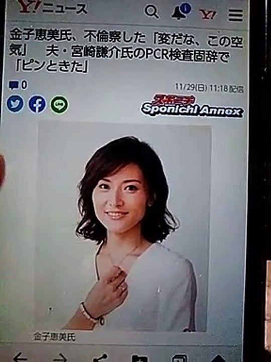 世間は厳しい…