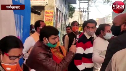 एमएलसी के चुनाव में हंगामा