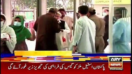 ARY NEWS HEADLINES | 10 AM | 2nd DECEMBER 2020
