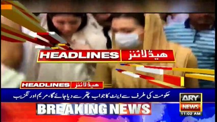 ARY NEWS HEADLINES | 11 AM | 2nd DECEMBER 2020