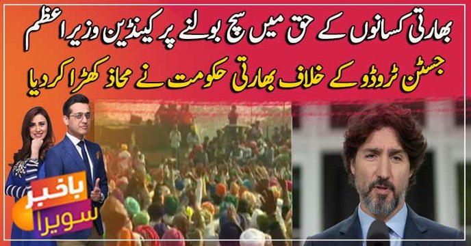 India uneasy as Canadian PM Justin Trudeau expresses concern over farmers' protest