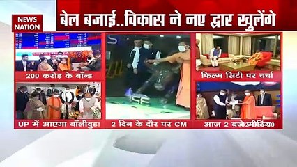 Uttar Pradesh:बॉम्बे स्टॉक एक्सचेंज में लिस्ट हुआ लखनऊ नगर निगम