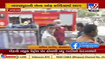 Ahmedabad_ Fire breaks out at Bank Of India in Naranpura, no casualties reported _