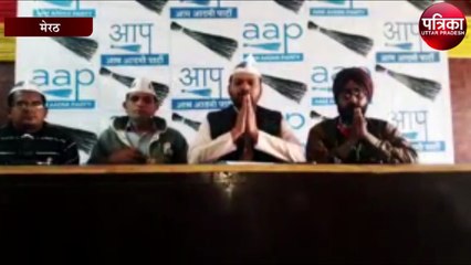 स्मार्ट मीटर बना राजनैतिक मुद्दा, आप ने की बदलने की मांग