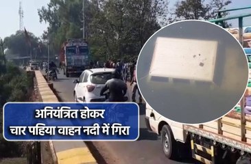 8 घंटे बाद भी वाहन को नहीं निकलवाया जा सका