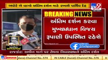 Last rites of BJP MP Abhay Bhardwaj to be performed in Rajkot, later today _ TV9News