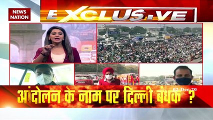 Farmer Protest: किसान आंदोलन के नाम पर दिल्ली बंधक क्यों?, देखें DND का नजारा
