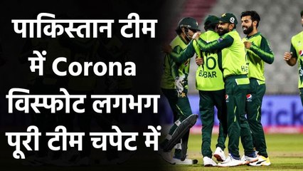 NZ vs Pak: Eighth Pakistan Cricketer tests Positive for COVID-19 in New Zealand | वनइंडिया हिंदी
