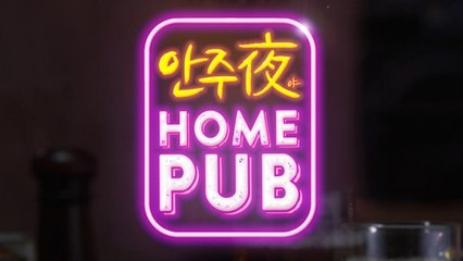 [BUY&EAT] 청정원 안주야(夜) 홈펍(Home Pub)  ‘튀김안주’ 5종 / 디따