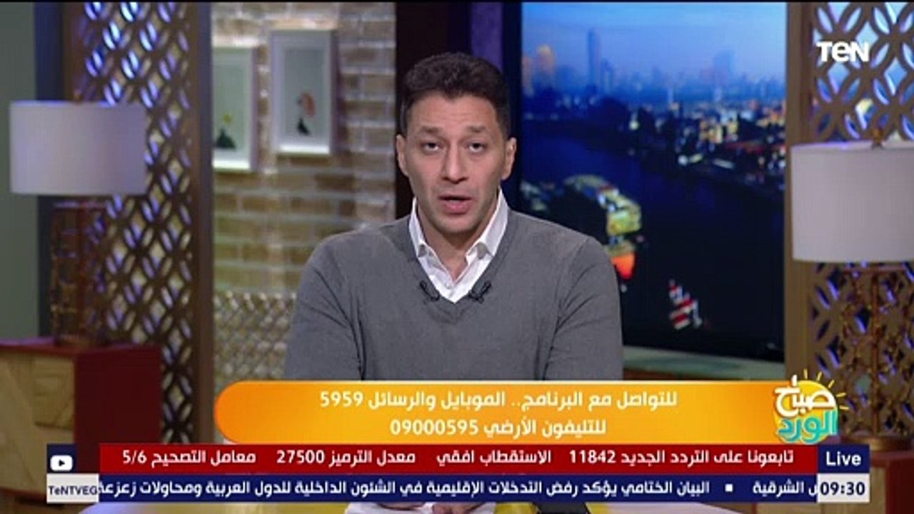 صباح الورد | المجلس القومي للمرأة المصرية يلتقي بنائبات الشيوخ لمناقشة قضايا المرأة