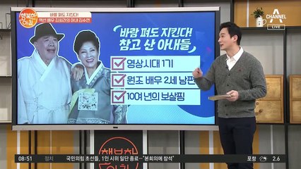 ※고혈압 주의※ 내연녀에게 내 재산까지 갖다 바친 남편! 울면서 아빠에게 한 번만 기회를 주라는 딸..