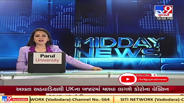 21 Earthquake tremors jolt parts of rural areas of Talala in 36 hours _ Tv9GujaratiNews