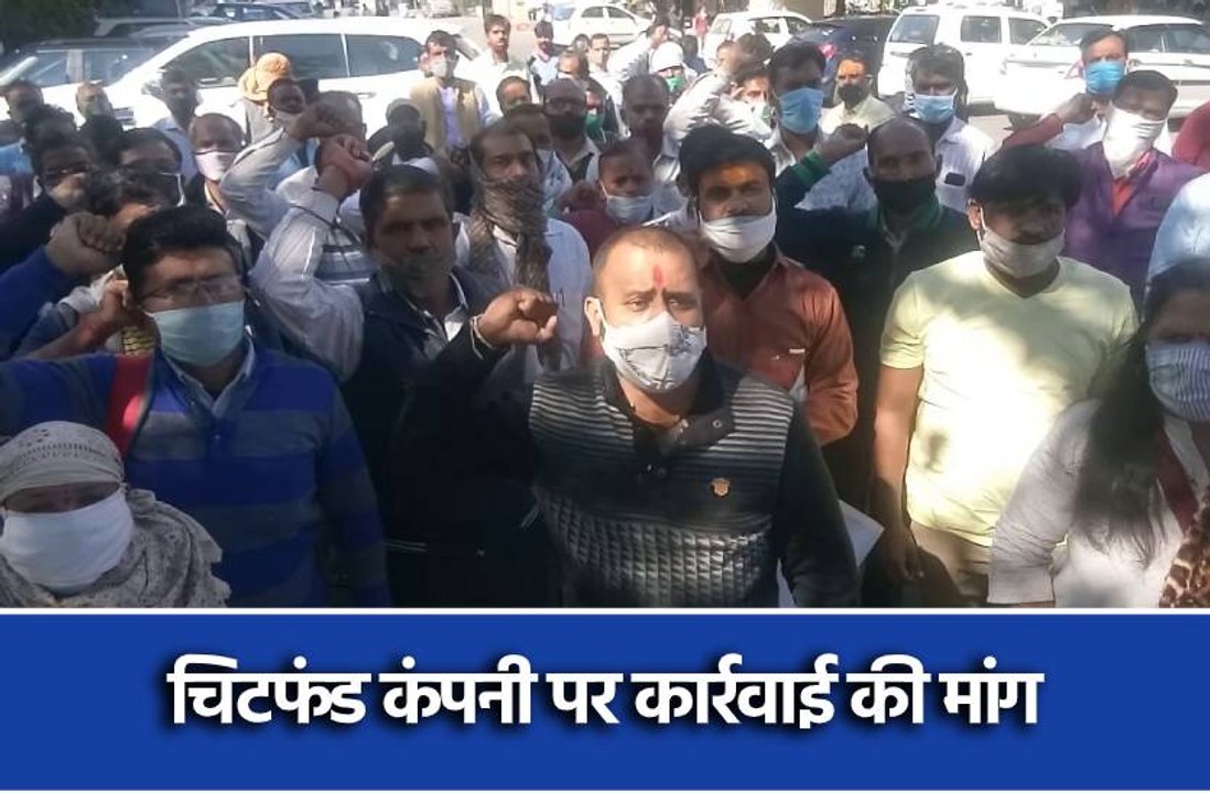 सेबी के ऑफिस पहुंचे सैकड़ों निवेशक