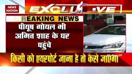 Farmer Protest: किसान आंदोलन को लेकर गृहमंत्री अमित शाह के घर बड़ी बैठक