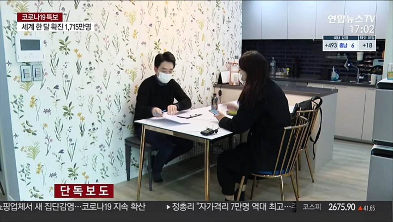 [단독] "여행사 잘못으로 환불 못받아"…집단 분쟁 조정