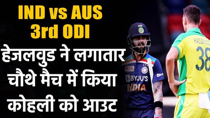 Download Video: IND vs AUS 3rd ODI: Virat Kohli departs for 63, Josh Hazlewood strikes | Oneindia Sports