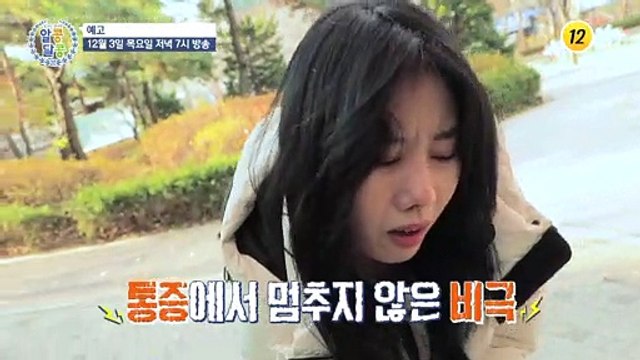 일상 속 튼튼한 근육 유지하는 비결은?_알콩달콩 58회 예고