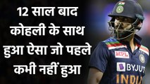 IND vs AUS: Virat Kohli has failed to score Century in calendar year 2020 in ODI | वनइंडिया हिंदी
