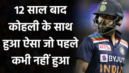 IND vs AUS: Virat Kohli has failed to score Century in calendar year 2020 in ODI | वनइंडिया हिंदी