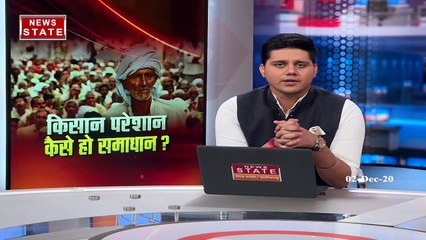Madhya Pradesh: देश का किसान है परेशान, कैसे होगा समाधान, देखें रिपोर्ट