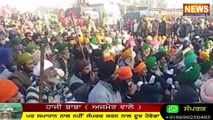 ਕਿਸਾਨਾਂ ਬਾਬਤ ਮੋਦੀ ਦੇ ਮੰਤਰੀ ਦਾ ਵਿਵਾਦਿਤ ਬਿਆਨ ਕਿਹਾ ਕਿਤੇ ਹੋਰ ਮਰ ਲੈਂਦੇ | Channel Punjab