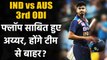 India vs Australia 3rd ODI : Shreyas Iyer fails to impress again in ODI Series| वनइंडिया हिंदी