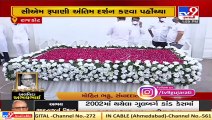 Mortal remains of Gujarat BJP MP Abhay Bhardwaj reached Rajkot, to be cremated today _  Tv9