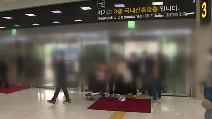육지發 전파에 제주 '전전긍긍'...단체 연수 ·여행 자제 요청 / YTN