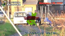 生産量日本一と引き換えにされた命