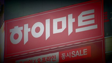경쟁사 제품 팔고 청소까지...하이마트, 파견직원에 '갑질' / YTN