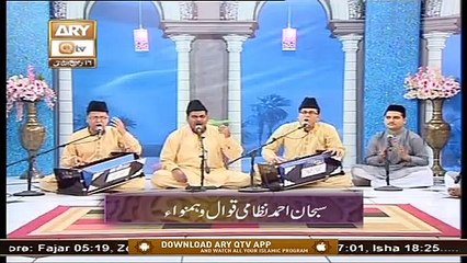 Mehfil-e-Sama - 1st December 2020 - Qawali - ARY Qtv