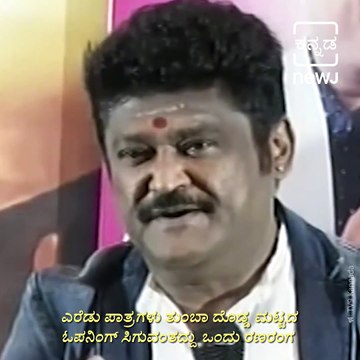 Comedy King Jaggesh Got Emotional While He Recollecting His Film Journey