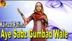Aye Sabz Gumbad Wale | Hd Video Naat |  Kainaat Fatima | Naat