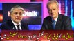 Absconder Ishaq Dar's complete Interview with BBC in Urdu Translation | ARY News |