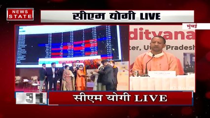 Uttar Pradesh: मुंबई में गरजे सीएम योगी, देखें रिपोर्ट