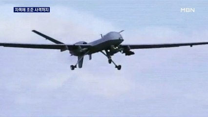 드론으로 자폭, 조준 사격까지…군, 공격 드론 최초 도입