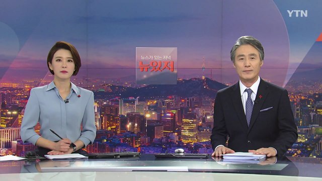 [변상욱의 뉴스가 있는 저녁] 다시보기 2020년 12월 02일