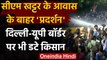 Farmers Protest: Haryana CM Khattar के आवास के बाहर Youth Congress का प्रदर्शन | वनइंडिया हिंदी