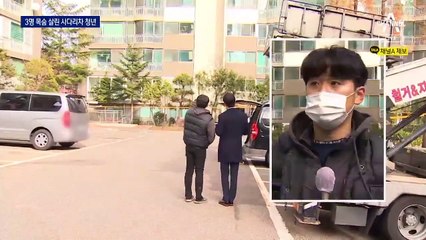 화재현장서 사다리차로 3명 구조…“더 못 구해 죄송”