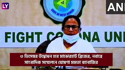 Majerhat Bridge To Be Named Jai Hind Bridge: মাঝেরহাট ব্রিজের নাম বদলে \'জয় হিন্দ\'