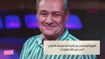 أزمات المشاهير-أحمد الفيشاوي وهند الحناوي وأسرار تعرفها لأول مرة