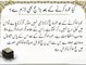 Umrah Kay Baad Hajj Kerna | Umrah In Islam