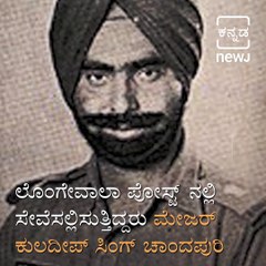 The Battle of Longewala When 120 Indian Soldiers Fought 4000 Pakistanis