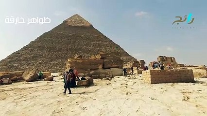 ظواهر خارقة-أسرار أهرامات الجيزة