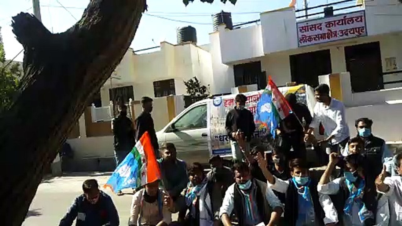 किसान बिल के विरोध में उदयपुर सांसद के घर के बाहर