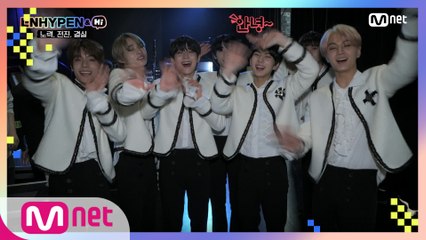 [4회] ENHYPEN&Hi를 마치며.. 앞으로도 많이 사랑해 주세요♥