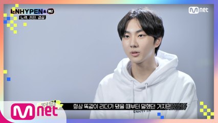 [4회] ☆축☆ 리더 탄생! 파이팅 넘치는, 든든 리더 정원♥