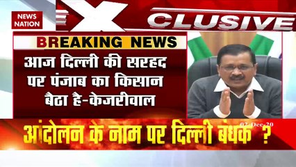 Farmers Protest : CM Kejriwal attacks on Punjab CM Captain Amarinder